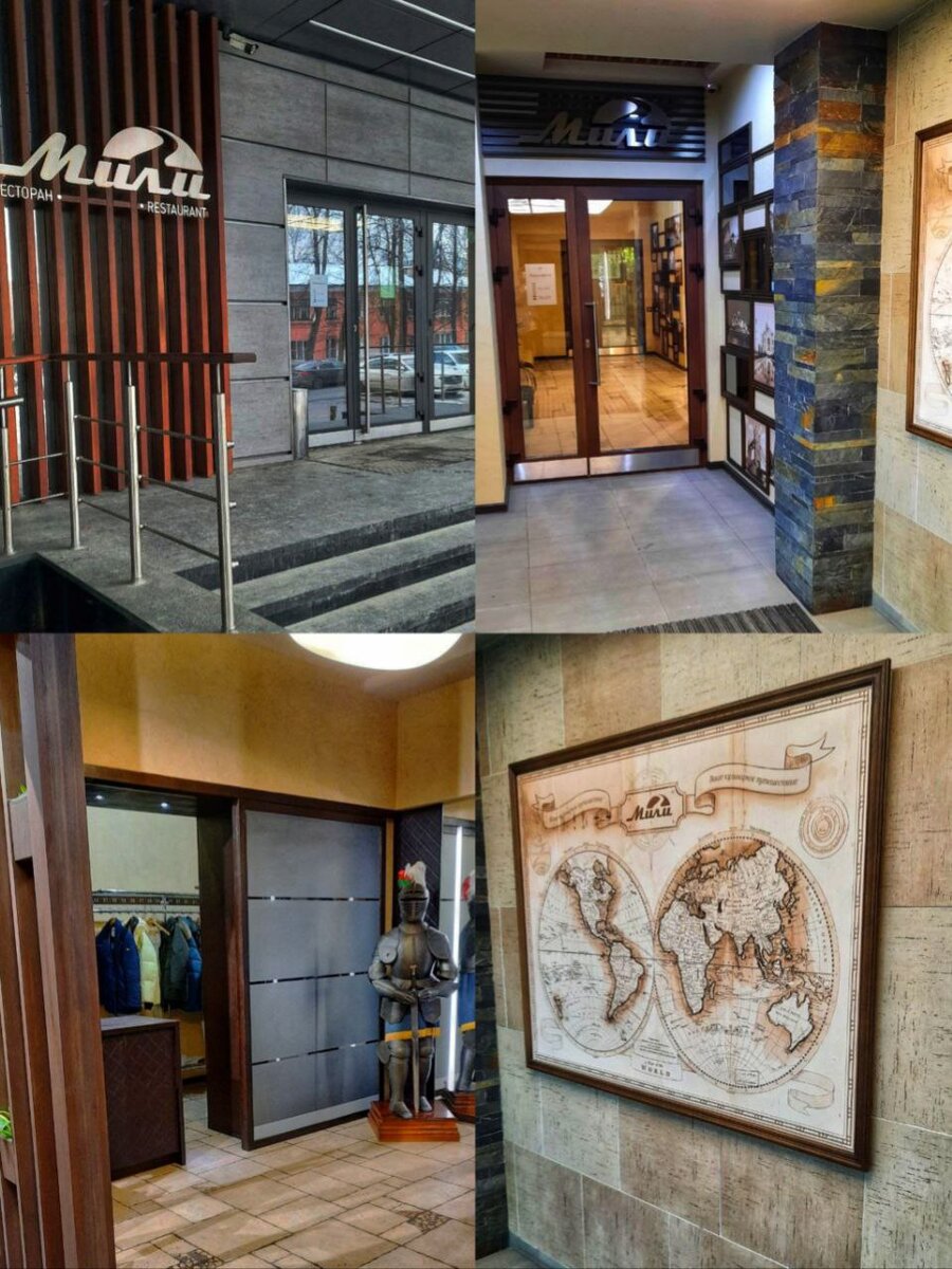 Вход