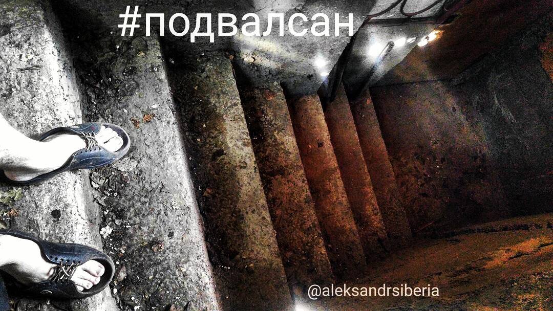 Спуск в кузницу тела