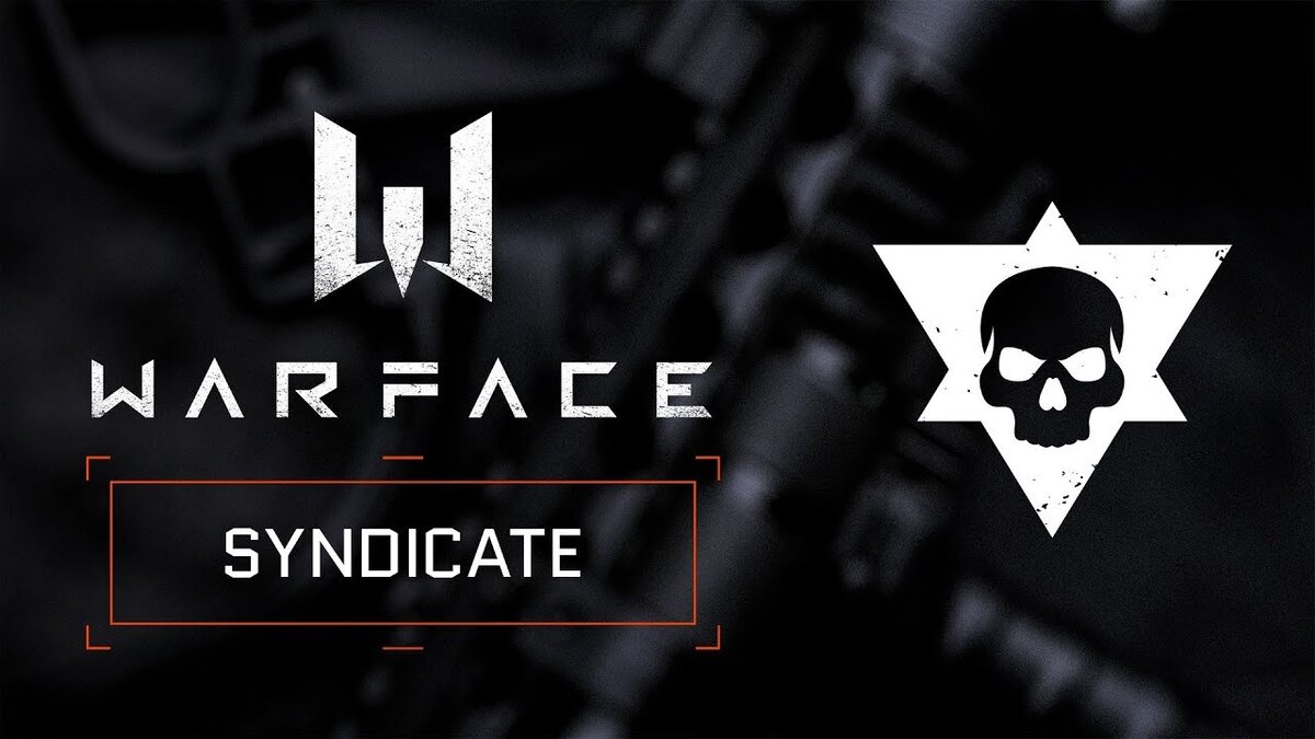 Синдикат авито. Синдикат ВФ. Warface Штурмовик Синдикат. Турнир Синдикат варфейс. ДЛС Синдикат варфейс.