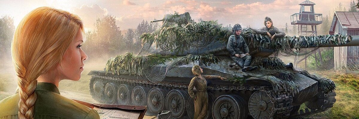 Женский экипаж в WoT – как получить