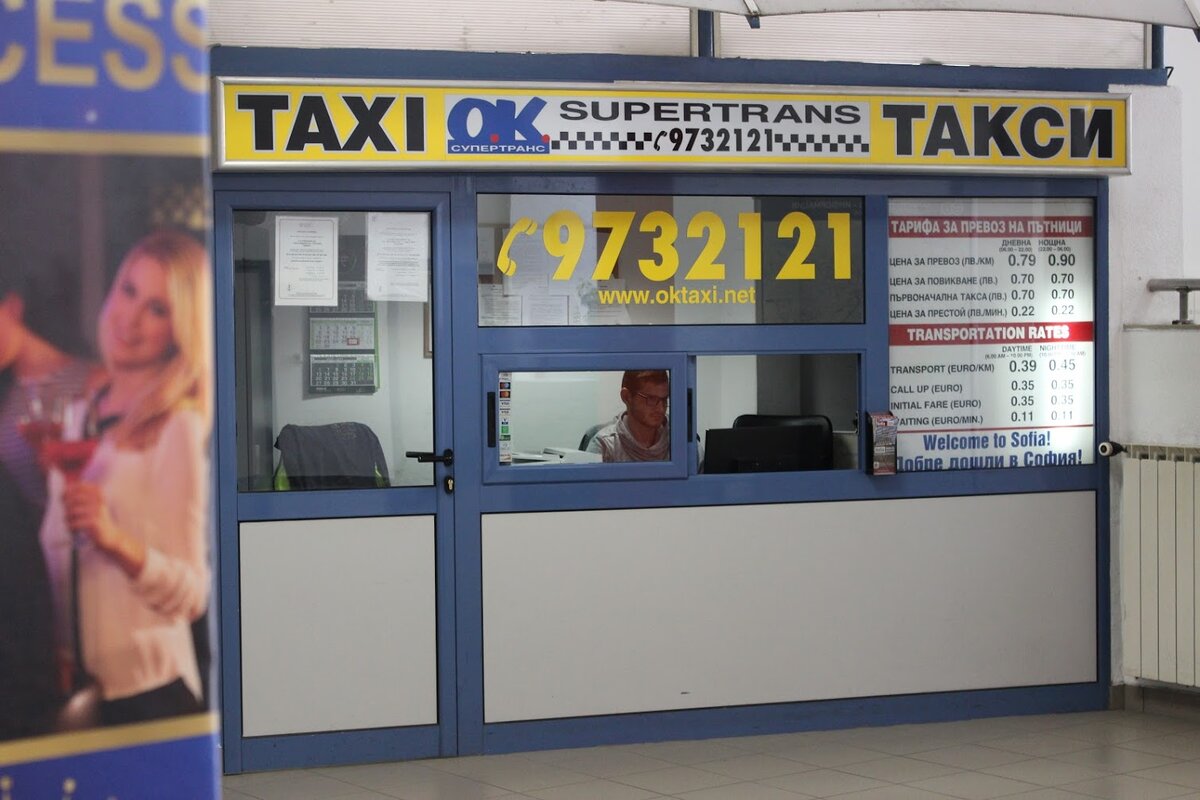 Стойка вызова такси в терминале 1, зал прилета