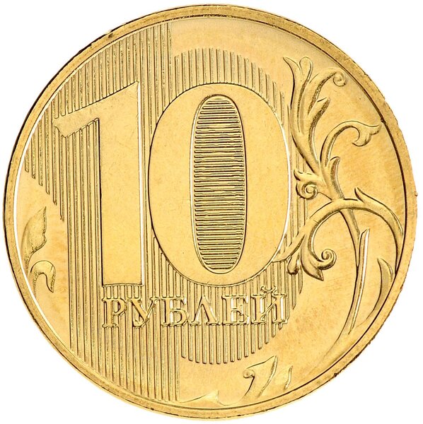 322000 рублей за рядовую десятирублевую монету 2018 года с измененным орлом