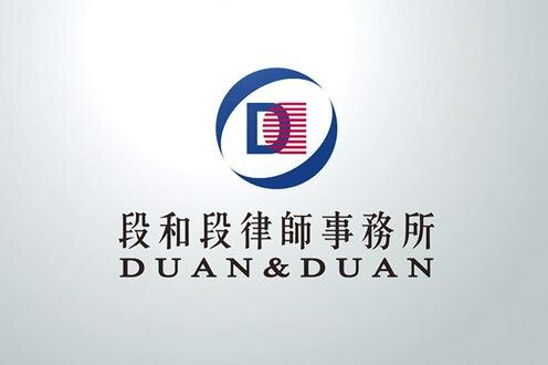  Логотип компании Duan & Duan