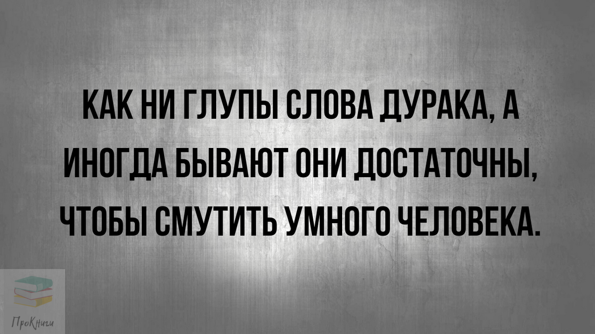 Самые яркие высказывания Гоголя о России