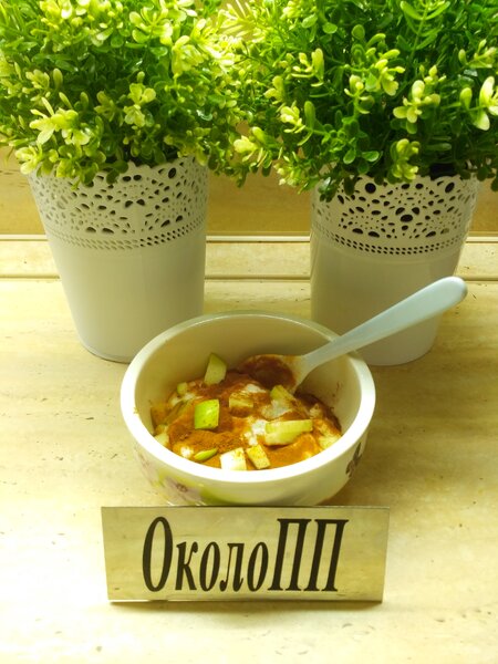 Перекус: мацони с яблоком и корицей