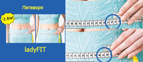 Результаты метода Петаворк