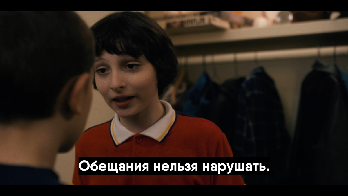 Сериал "Очень странные дела"