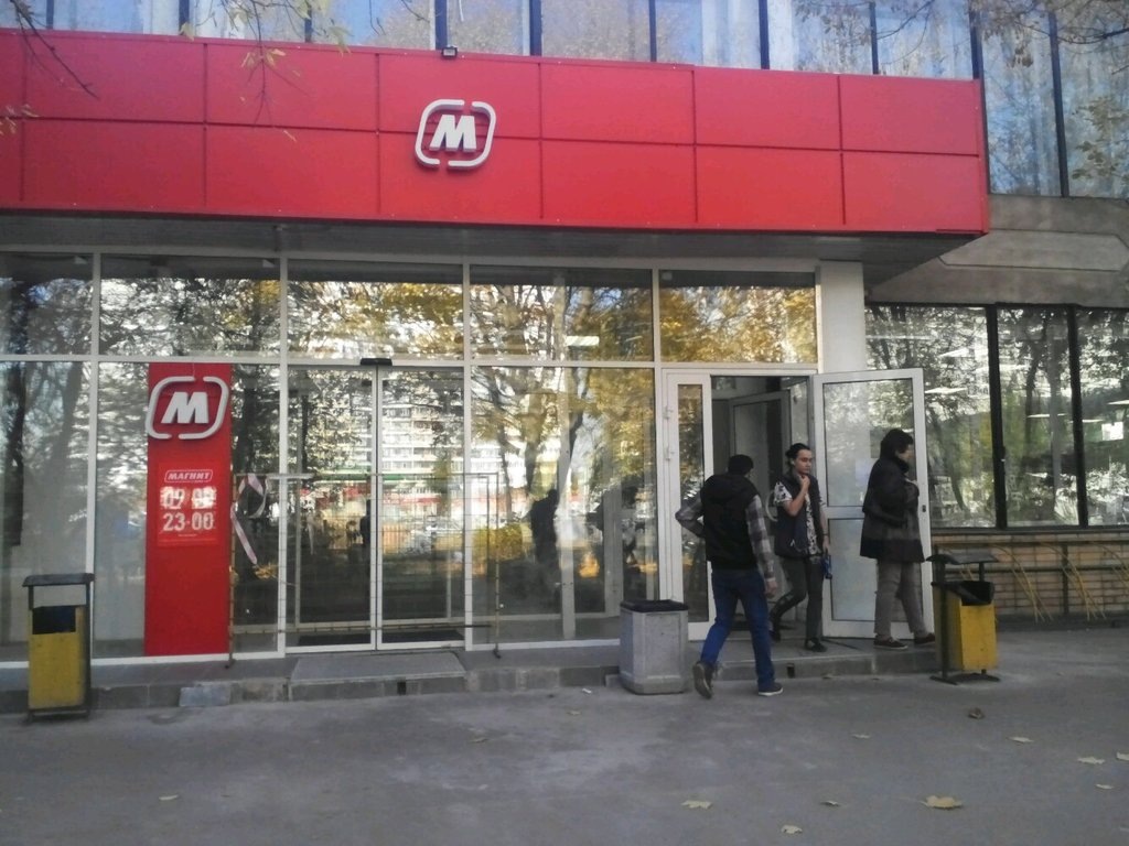  Рублёвское шоссе, 91, корп. 1