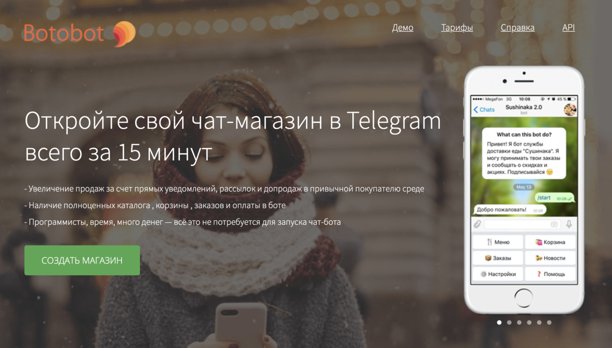 15 конструкторов для создания Telegram ботов | Кладезь Telegram | Дзен