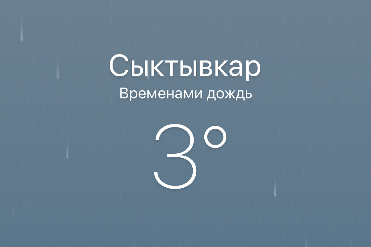 15 октября 