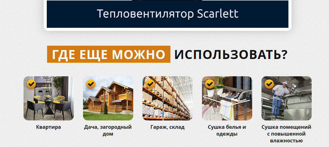 Подарок для всех на холодное время года