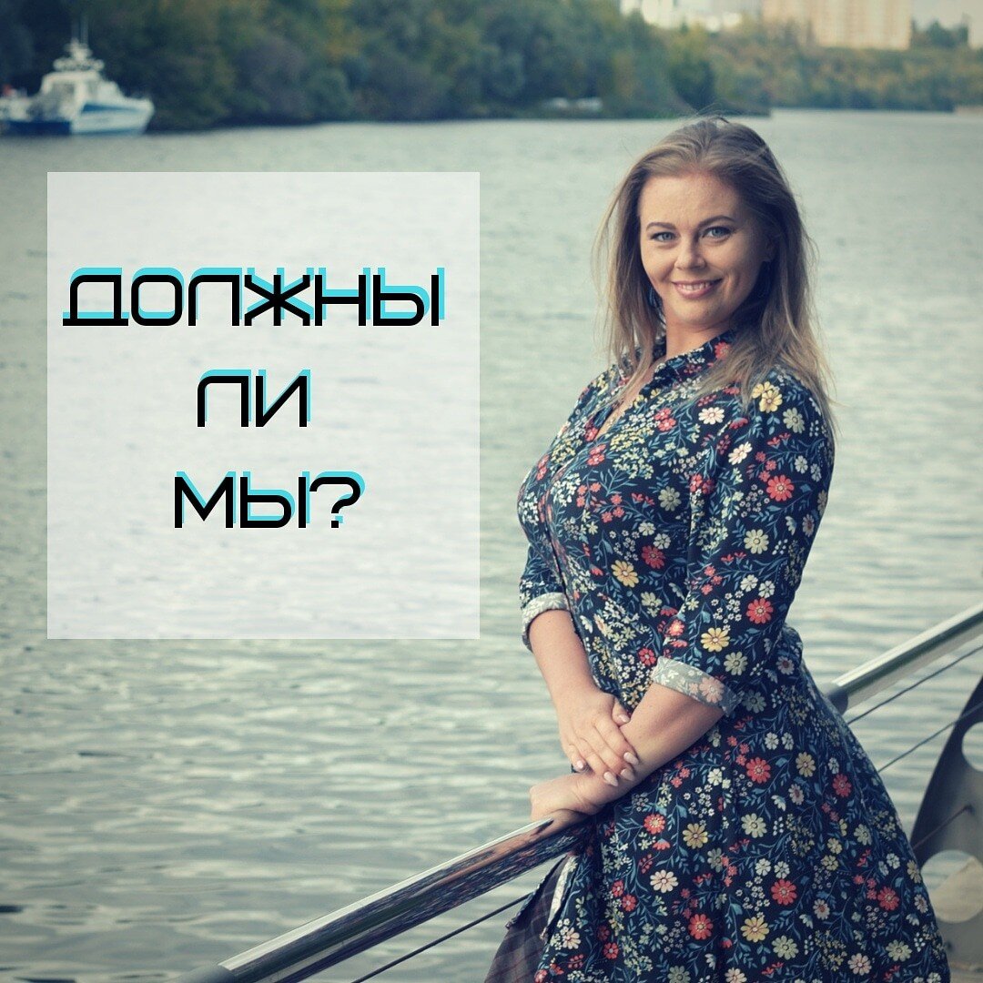 Оля