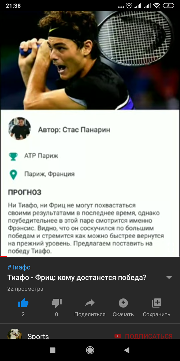 Если хотите поддержать