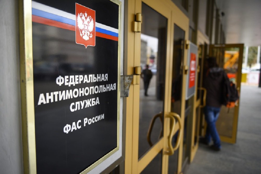 УФАС РФ. Фото Александра Кожохина, фотобанк Московской области 