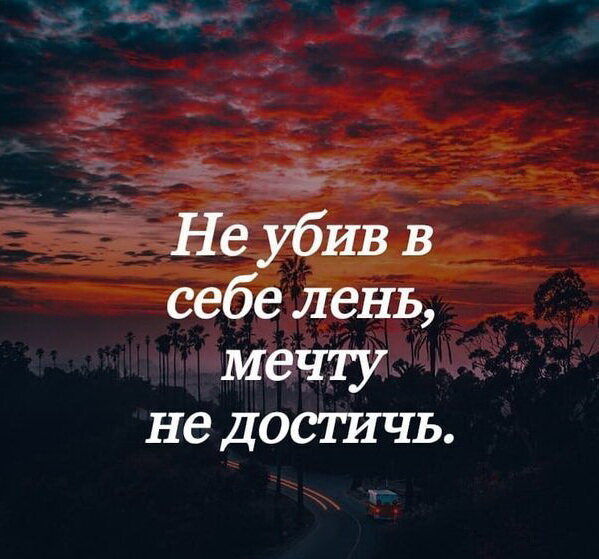 Отсутствие веры в возможность разбогатеть