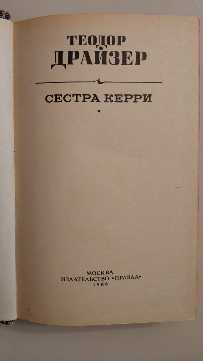 -1-2