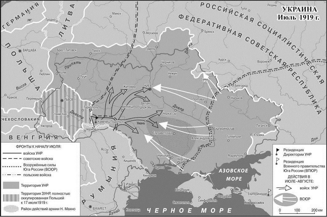 Карта украины 1919г