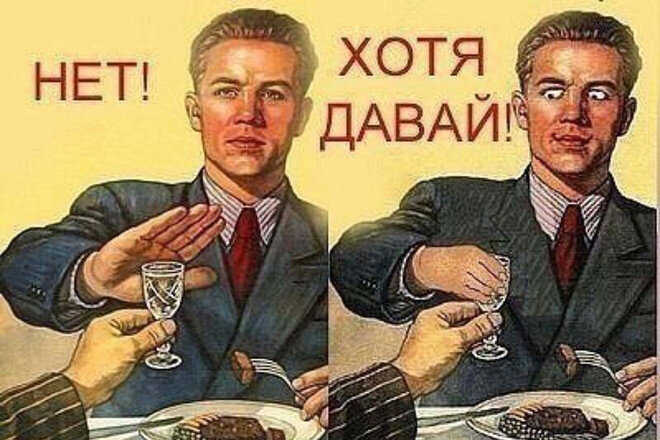 Алкоголь это вред.рф