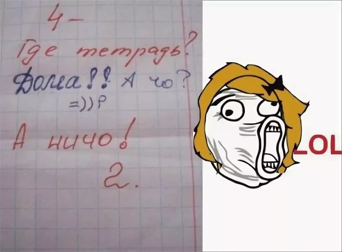 Класс картинка мем