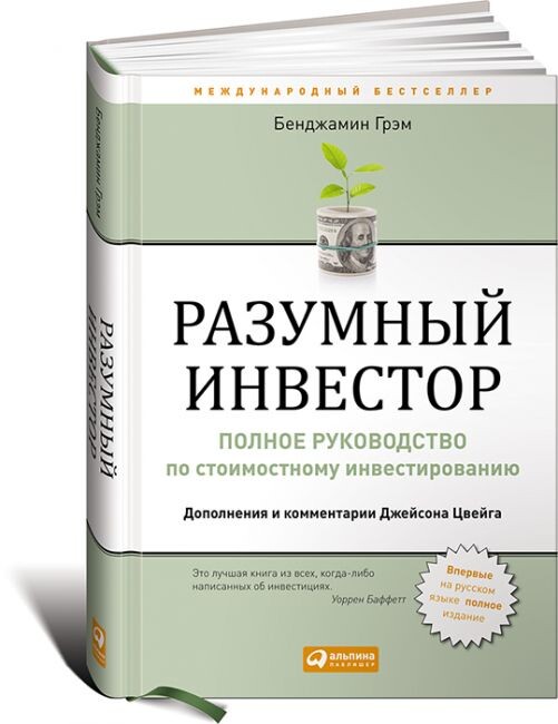 Она самая во всей красе