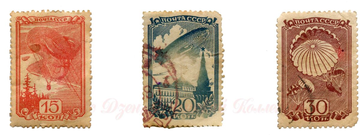 марки серии Авиационный спорт в СССР 1938 г. 