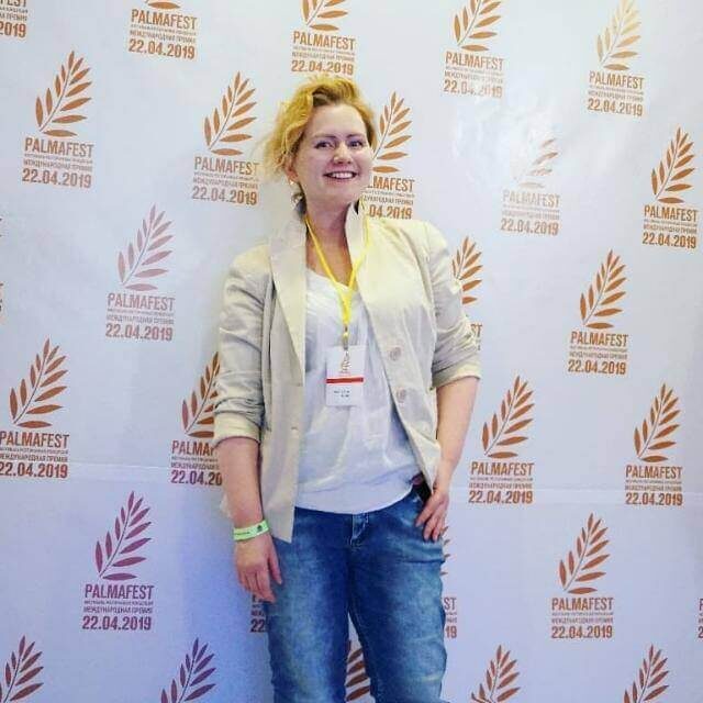 Юлия Лукина