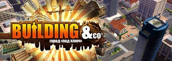 Обложка игры (Взято из Яндекса)