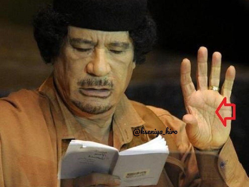                           Муамар Каддафи — ливийский государственный деятель