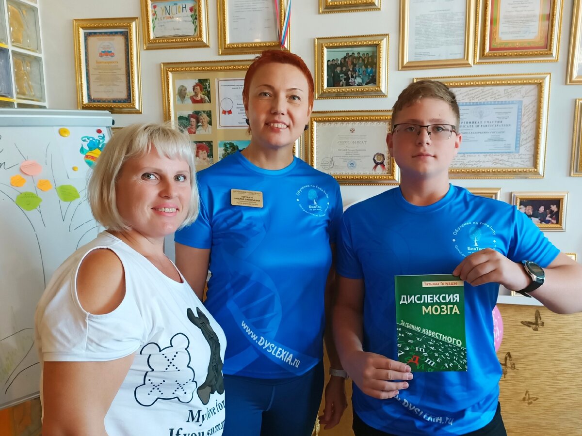 Павел с мамой пришёл на курс коррекции "Успешный Старт" учителя-дефектолога Татьяны Гогуадзе в сентябре 2019 года. Павел прошел два курса коррекции и  вот какие итоги!