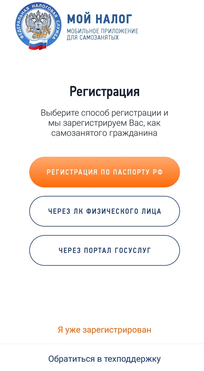 Скрин автора