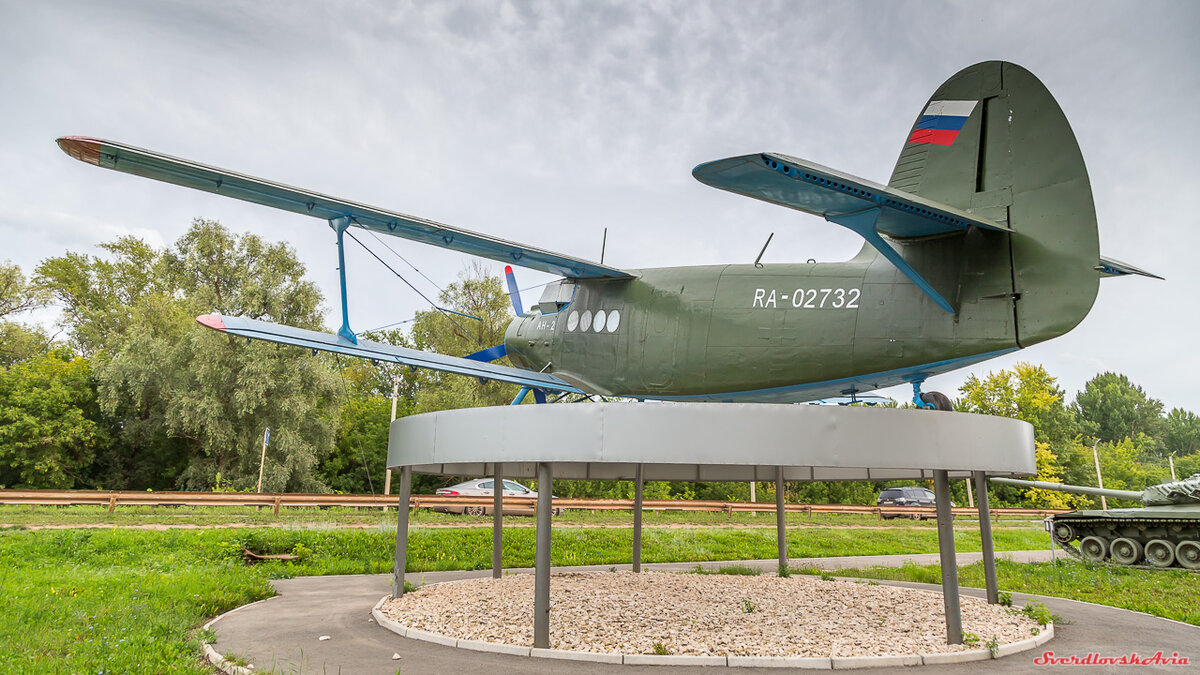 Кукурузник екатеринбург печать. АН-2 памятник. Самолёт АН-2. АН-2тп. Иваново самолет-памятник АН-2.
