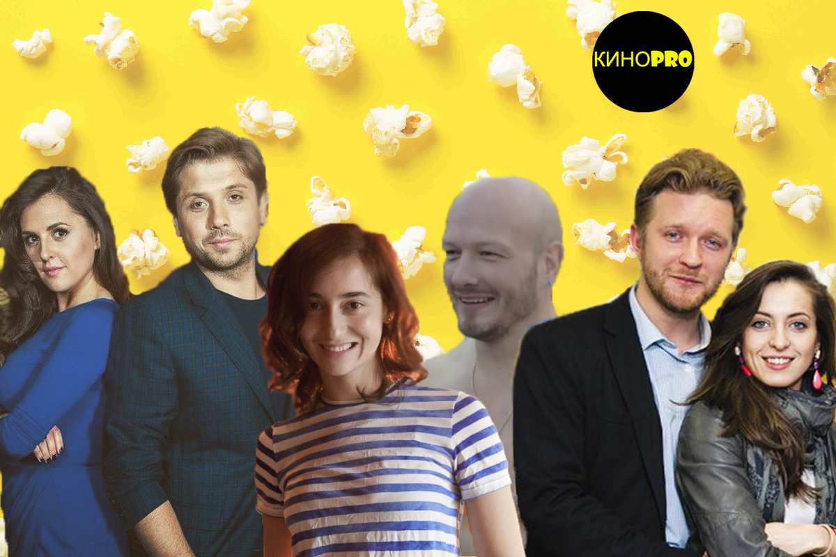 Спасибо, что читаете КИНОPRO