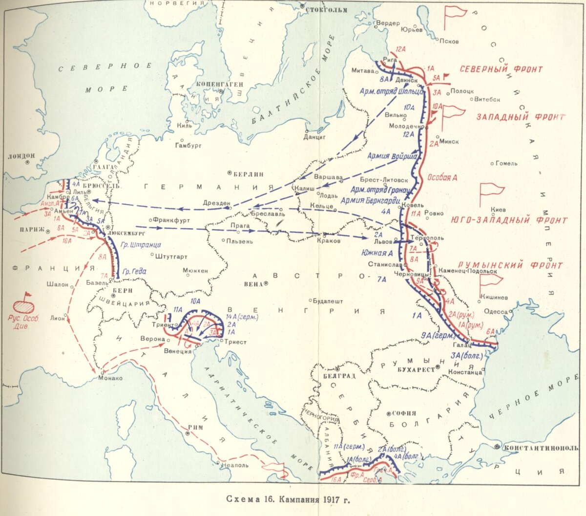 1917 год восточный фронт. Первая мировая 1917 год карта. Линия фронта 1917 года карта.