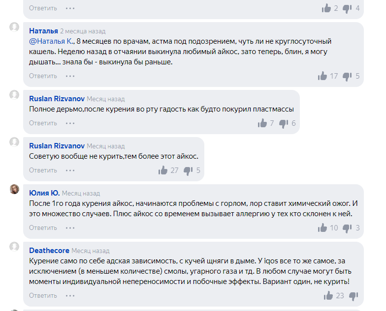 Изображение с Яндекс знатоки (кстати хороший отзовик, понравился)