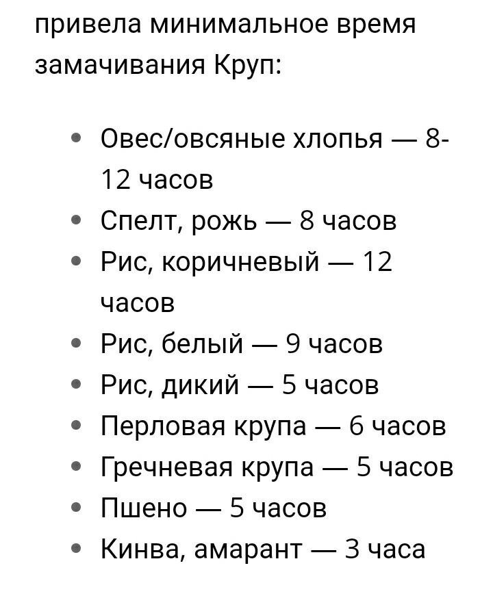 Школа здорового питания Ольги Шестаковой