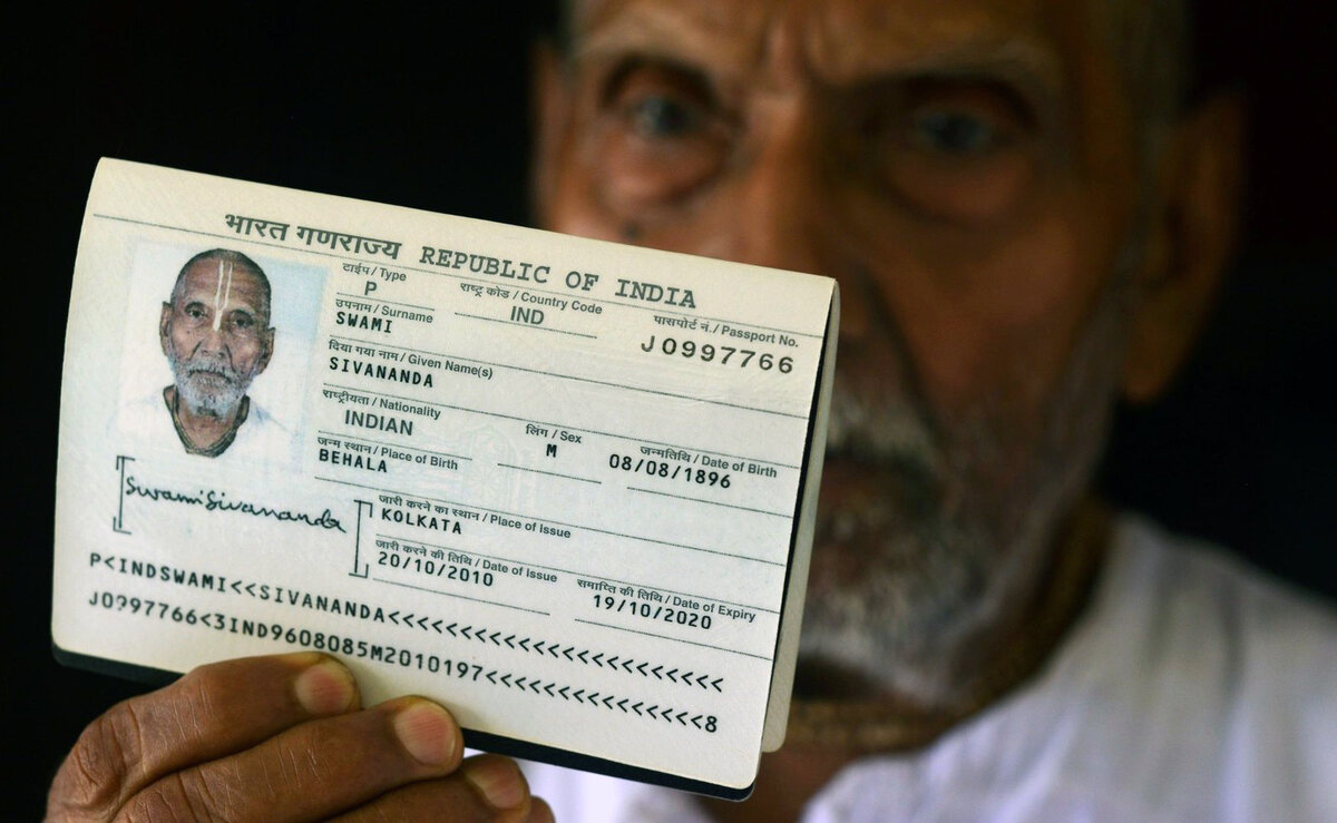 паспорт Свами