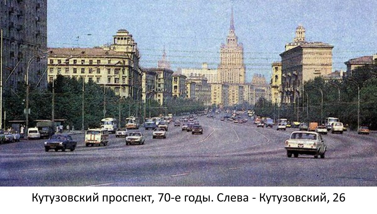 Кутузовский проспект старые фото Как Леонид Ильич Брежнев бросил пить MobiusBlog Дзен