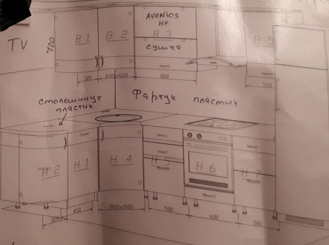 Проект кухни