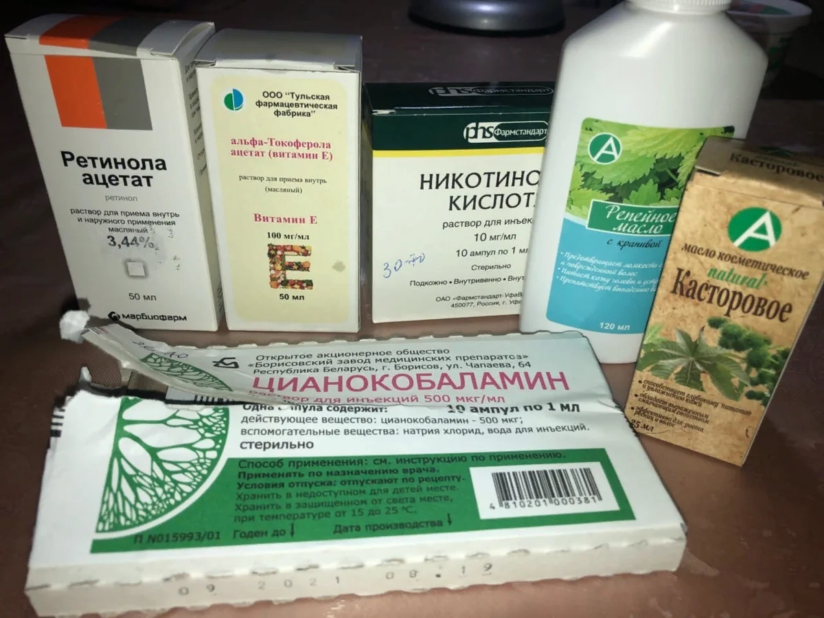 Ингредиенты маски.