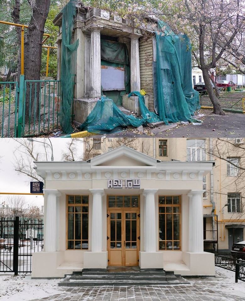 Авторство фото с видом реконструированного павильона — издание The Village.