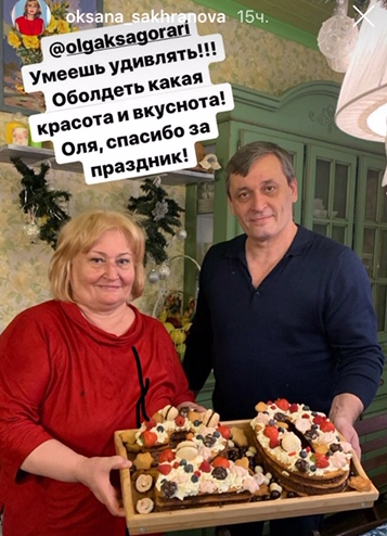 личное