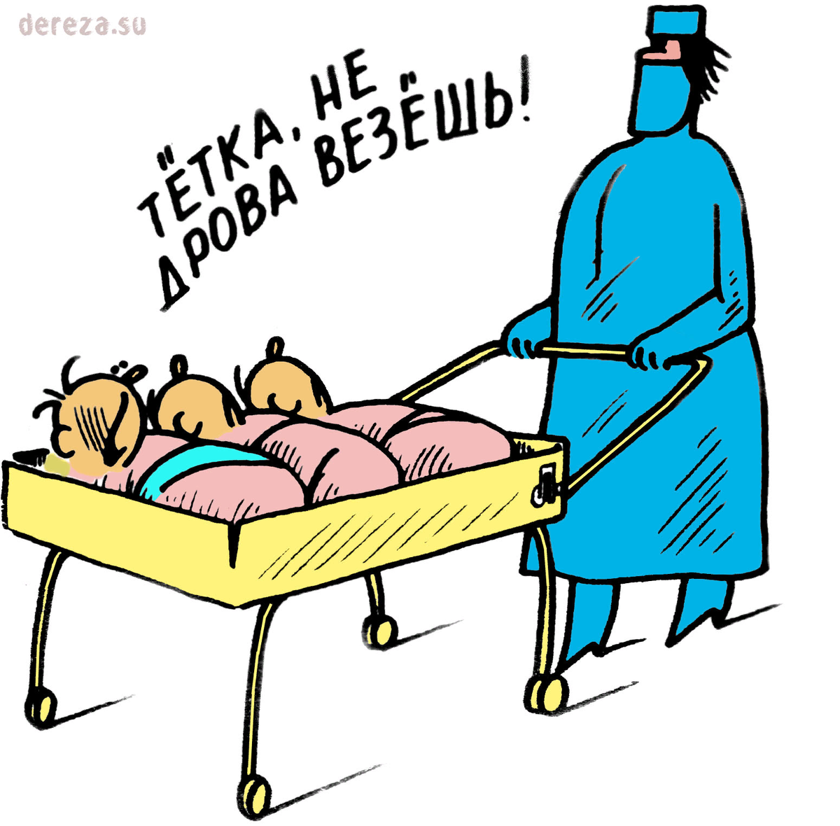 Яндекс картинки