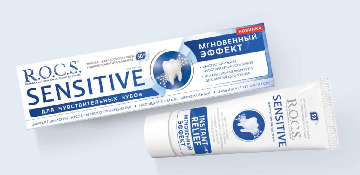 фото с официального сайта https://rocs.ru/