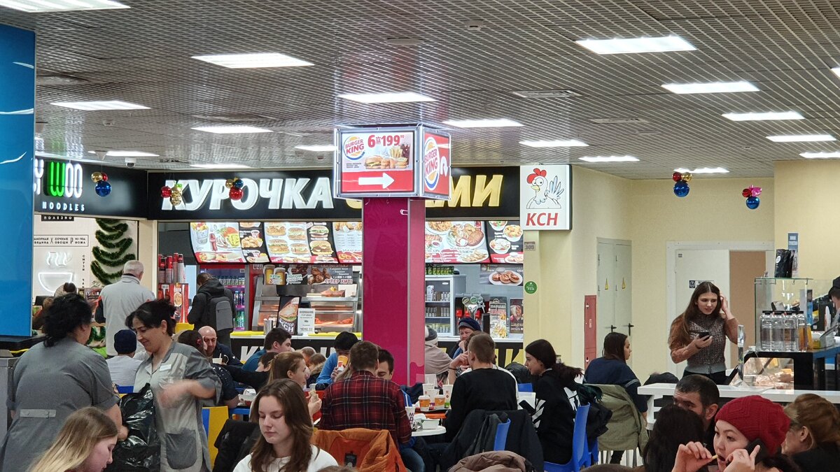 А вот и заветная "станция", всё внимание на логотип