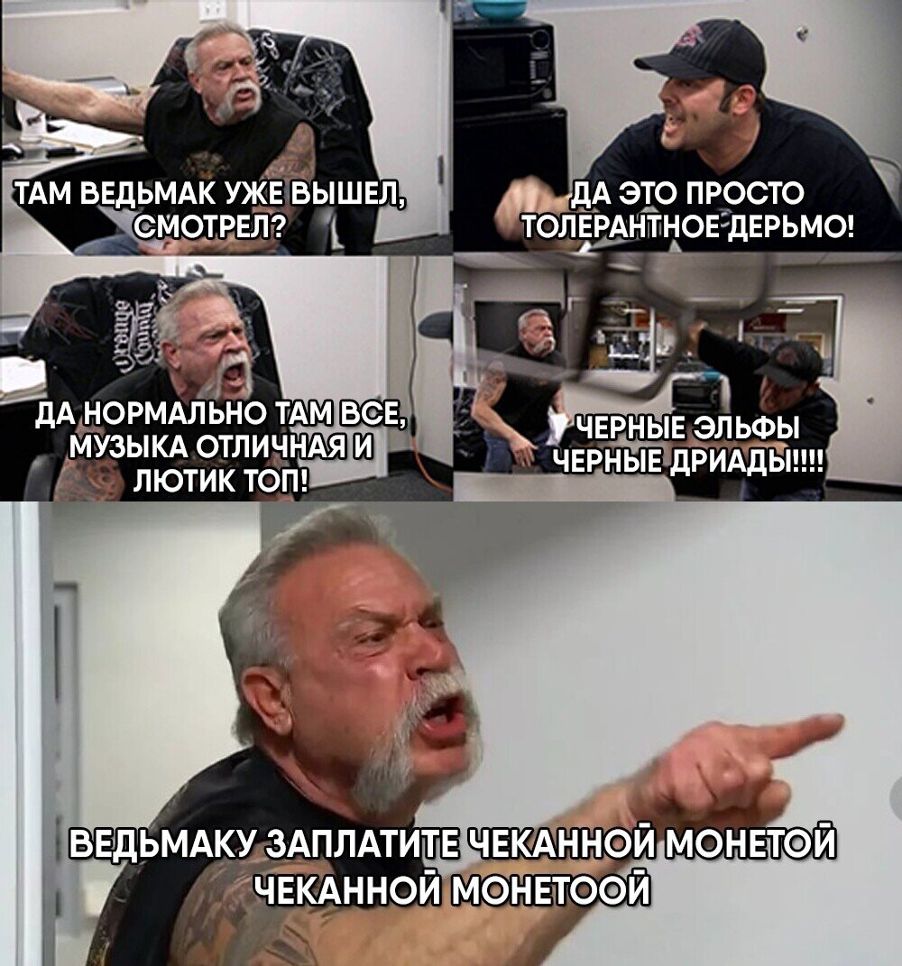 Интернет-мем