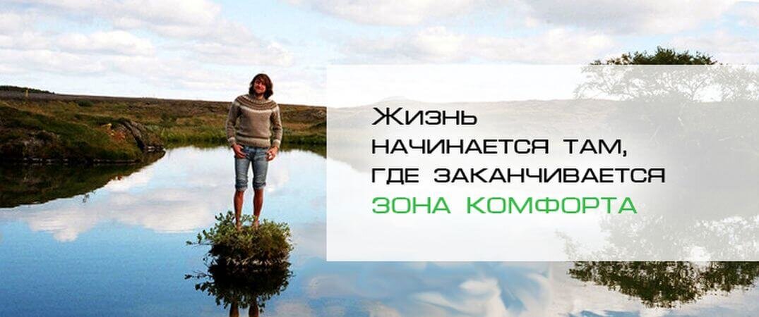 Факт.