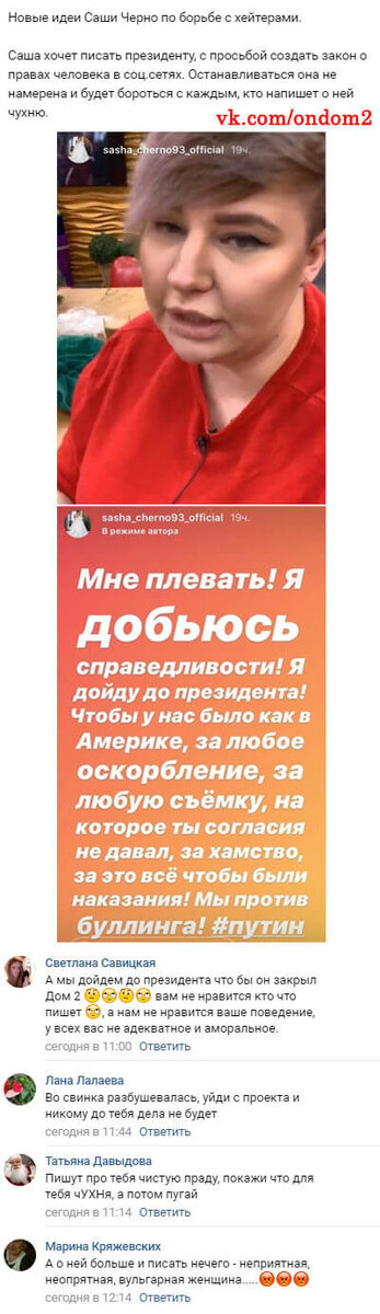 фото с сайта https://ondom2.com