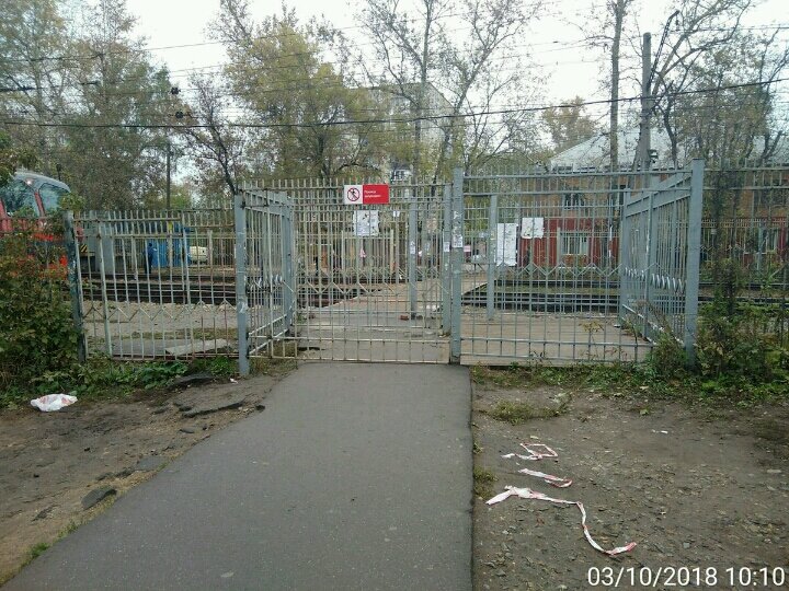 ВИДЕО: под Москвой вандалы ломают забор на опасном ж/д переходе, но люди им благодарны