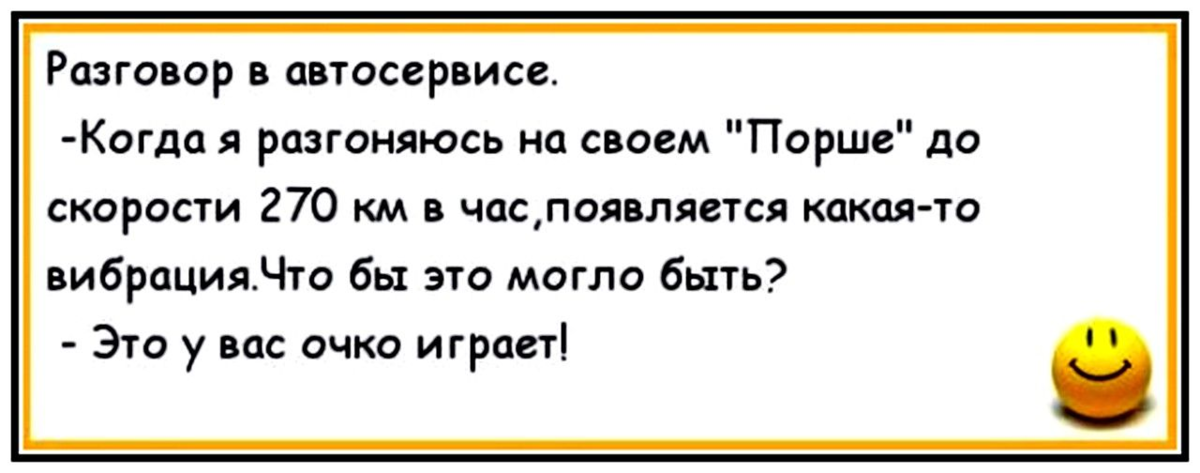 Что ответить на короче. Ржачные анекдоты. Анекдоты самые смешные для девушек. Анекдот про нору. Анекдоты короткие и смешные и тупые.