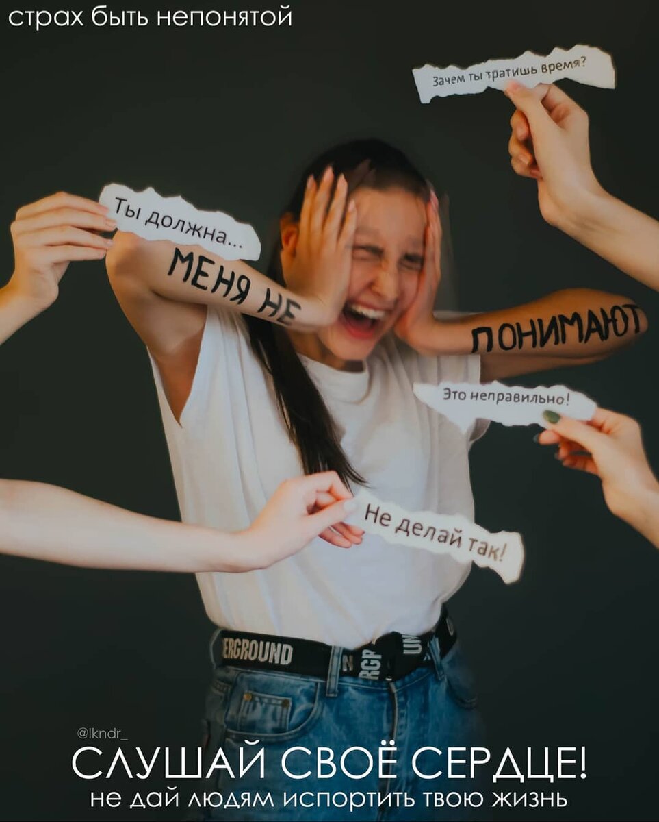 Согласны? Узнали?